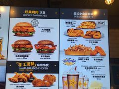 菜单-卡乐星(美罗城店)