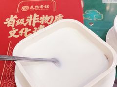 -民信老铺(华盖路店)