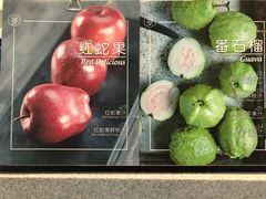 -每日新鲜水果吧(黄浦来福士店)