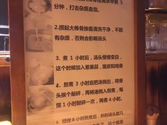 -老龙亭拉面店