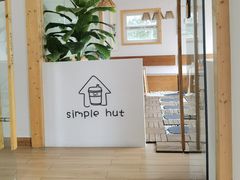 -simple hut简屋咖啡