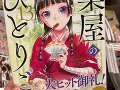 -轩客会(熊猫书店)
