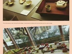 -雪绿茶博物馆