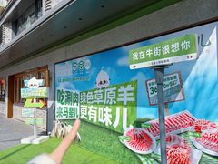 -牛街·马辈儿涮肉(牛街总店)
