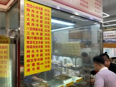 -玉华饮食店(茅台路店)