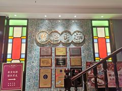 门面-点都德(聚福楼店)