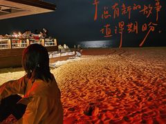 -海风酒吧 喝精酿 听民谣(阿那亚礼堂店)