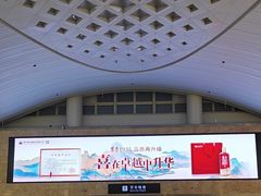 -杭州萧山国际机场
