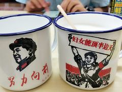 -做了不起的80后