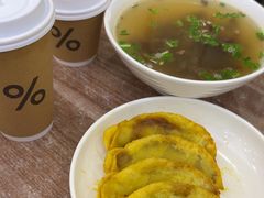 -草桥清真牛肉锅贴扁食店