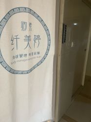 -芊芊若荀·身材管理旗舰店