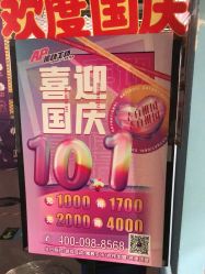 -Apfunll潮玩乐园*生日派对*企业团建(米房店)