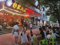 门面-舒家大院重庆老火锅(纪念塔店)