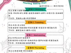 -豆初托育园 Baby Bean Day care Center