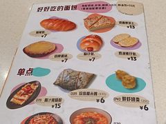 -和平馆·地道港澳茶餐厅(西门口店)