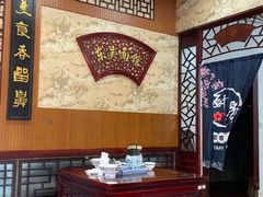 -东吴面馆(金门路金门国际商业广场店)