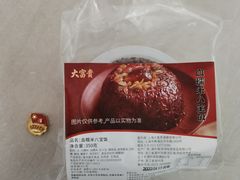 -大富贵(旗舰店)