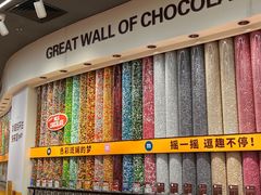 -m豆巧克力世界(上海世茂广场店)