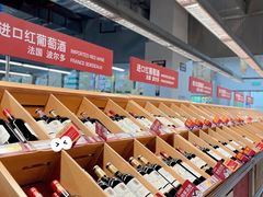 -麦德龙(青羊店)