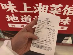 -壹盏灯(惠农店)