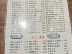 -老大连路特色烧烤(基隆路店)