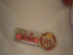 -海底捞火锅(枫蓝国际购物中心店)