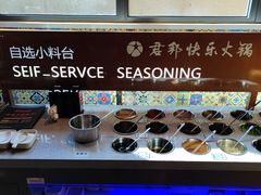 -君邦火锅(新疆大厦店)