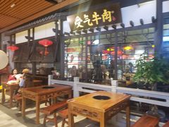 门面-受气牛肉·重庆耙牛肉(来福士店)