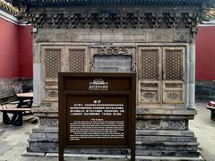 -北京市劳动人民文化宫(太庙)