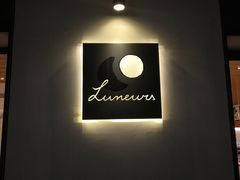 -Luneurs(幸福里店)
