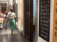 -秦汉胡同书法古筝围棋国画书院(宝地分馆)