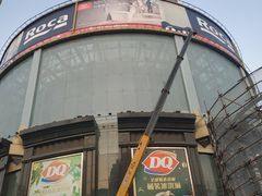-飞洲国际广场