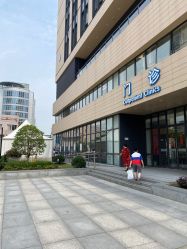 -上海交通大学医学院附属上海儿童医学中心(陆家嘴总院区)