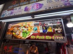 -纽顿熟食中心