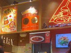 -伽喱博士 Dr.CURRY咖喱饭(太阳宫咖喱店)