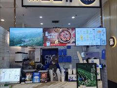 -茶百道(玺悦城店)