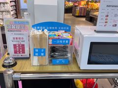 -利客来李村购物中心