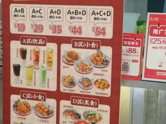 -孖记茶档·热腾茶餐(乐峰店)