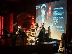 -音乐房子·Vintage Live Bar(玉林总店)