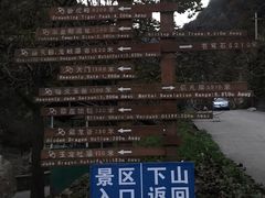 -西安祥峪森林公园