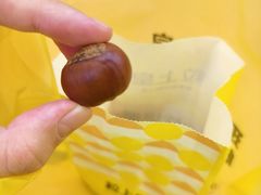 -粒上皇(五岭店)