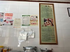 -共和老洪豆花草粿水粿