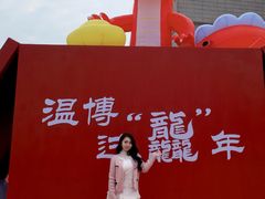 -温州博物馆