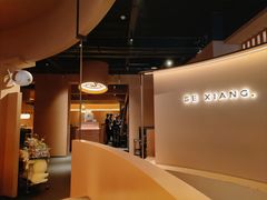 -色響火锅(恒隆广场店)