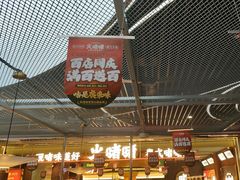 -火啫啫·粤式啫啫煲(南京弘阳店)