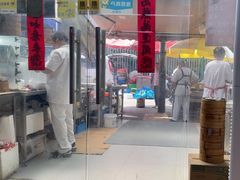 -锅贴大王南翔小笼(临沂二村店)