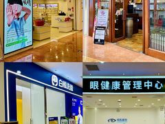 -北京华联购物中心(天通苑店)