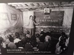 -唐山抗震纪念馆