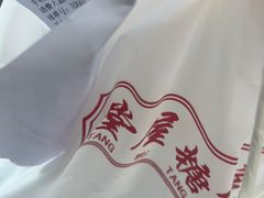 -堂屋糖水店(愚园店)