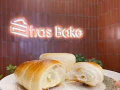 -StrasBake日式面包